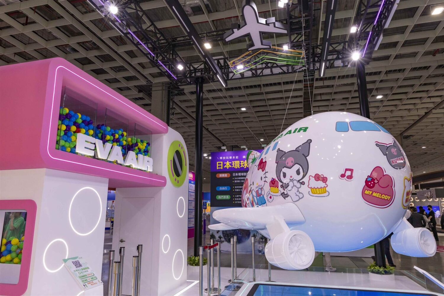 長榮航空「這個世界就是我的遊樂園」 2025線上旅展開跑 限時優惠「飛常划算」最低3,123元起