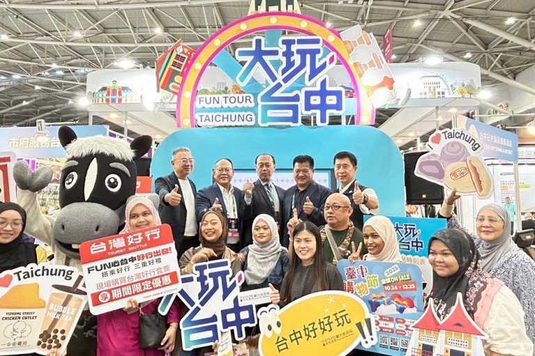 台中館旅展限定 中市觀旅局聯手優質業者 推出限定優惠與滿額抽獎活動 台中館旅展限定 中市觀旅局聯手優質業者 推出限定優惠與滿額抽獎活動