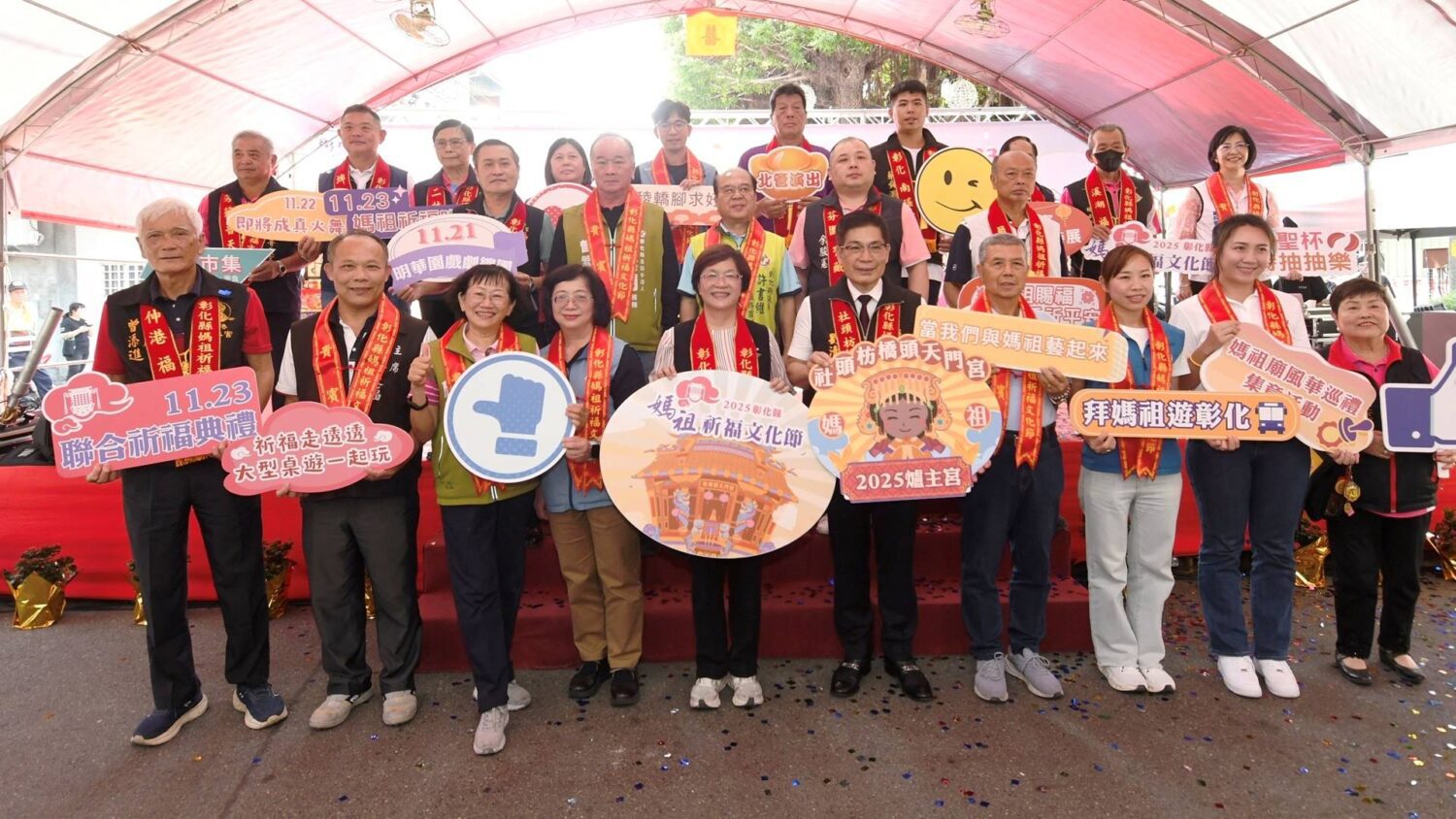 彰化縣媽祖祈福文化節　13尊媽祖齊聚社頭枋橋頭天門宮祈福