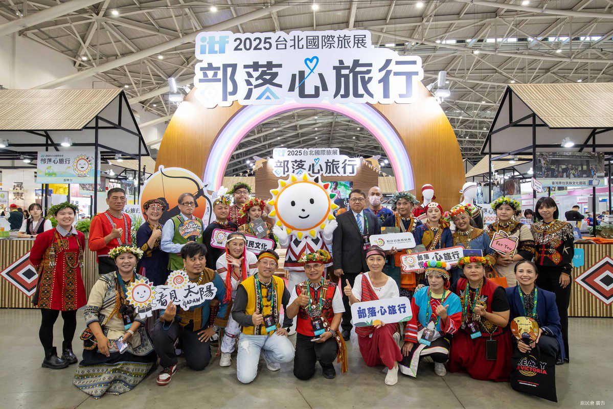 原民會攜手部落共創「部落心旅行」 泰雅織夢文化驚艷國際旅展