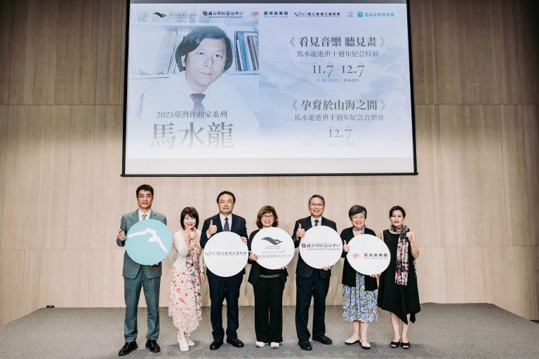 衛武營紀念臺灣音樂巨擘馬水龍逝世十週年 11/7起特展及音樂會重現大師風采 衛武營紀念臺灣音樂巨擘馬水龍逝世十週年 11/7起特展及音樂會重現大師風采