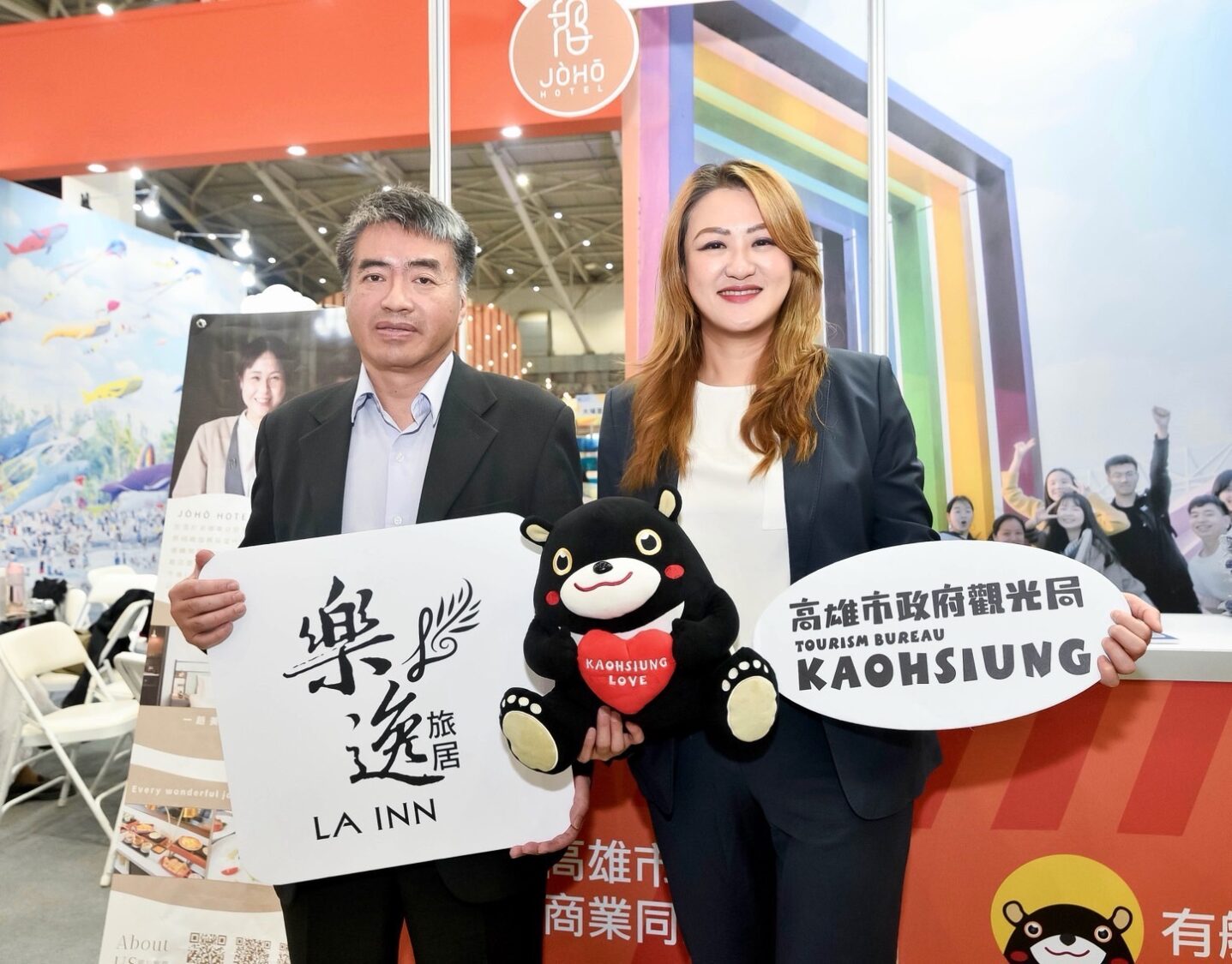 「高雄遊樂園」台北ITF盛大推出 暖冬遊高雄 食宿遊購行全方位滿足 「高雄遊樂園」台北ITF盛大推出 暖冬遊高雄 食宿遊購行全方位滿足