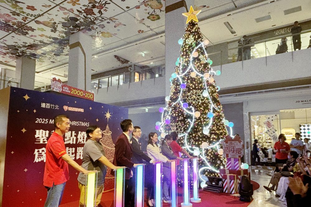 竹北遠百週年慶暖場揭幕 打造目前全台最高7米室內聖誕樹開箱亮相 竹北遠百週年慶暖場揭幕 打造目前全台最高7米室內聖誕樹開箱亮相