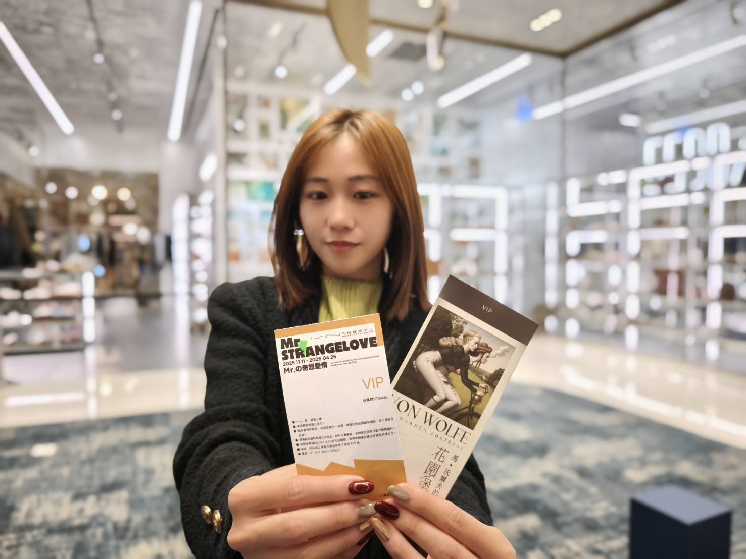 義享時尚廣場推「會員寵愛慶」 雙11檔期回饋再升級 義享時尚廣場推「會員寵愛慶」 雙11檔期回饋再升級