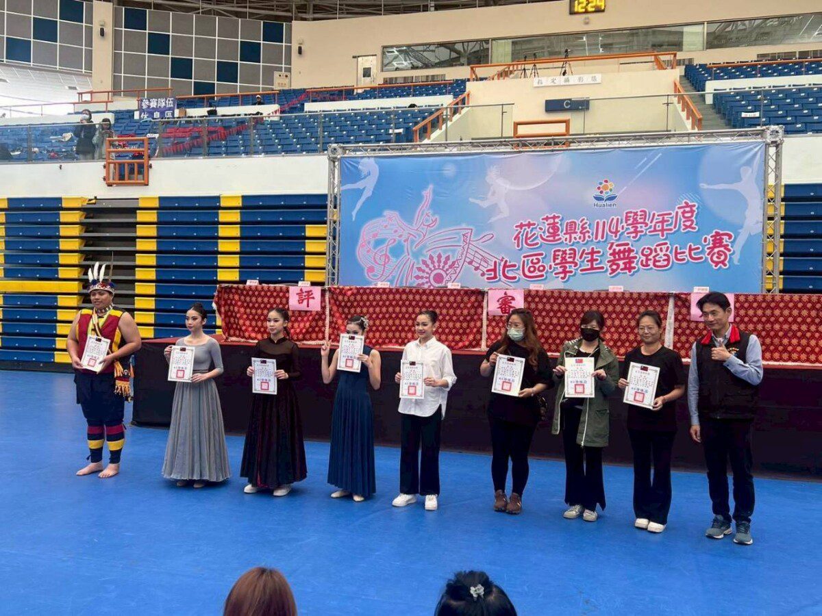 「舞動花蓮」114學年度學生舞蹈賽登場 青春能量席捲全場 「舞動花蓮」114學年度學生舞蹈賽登場 青春能量席捲全場