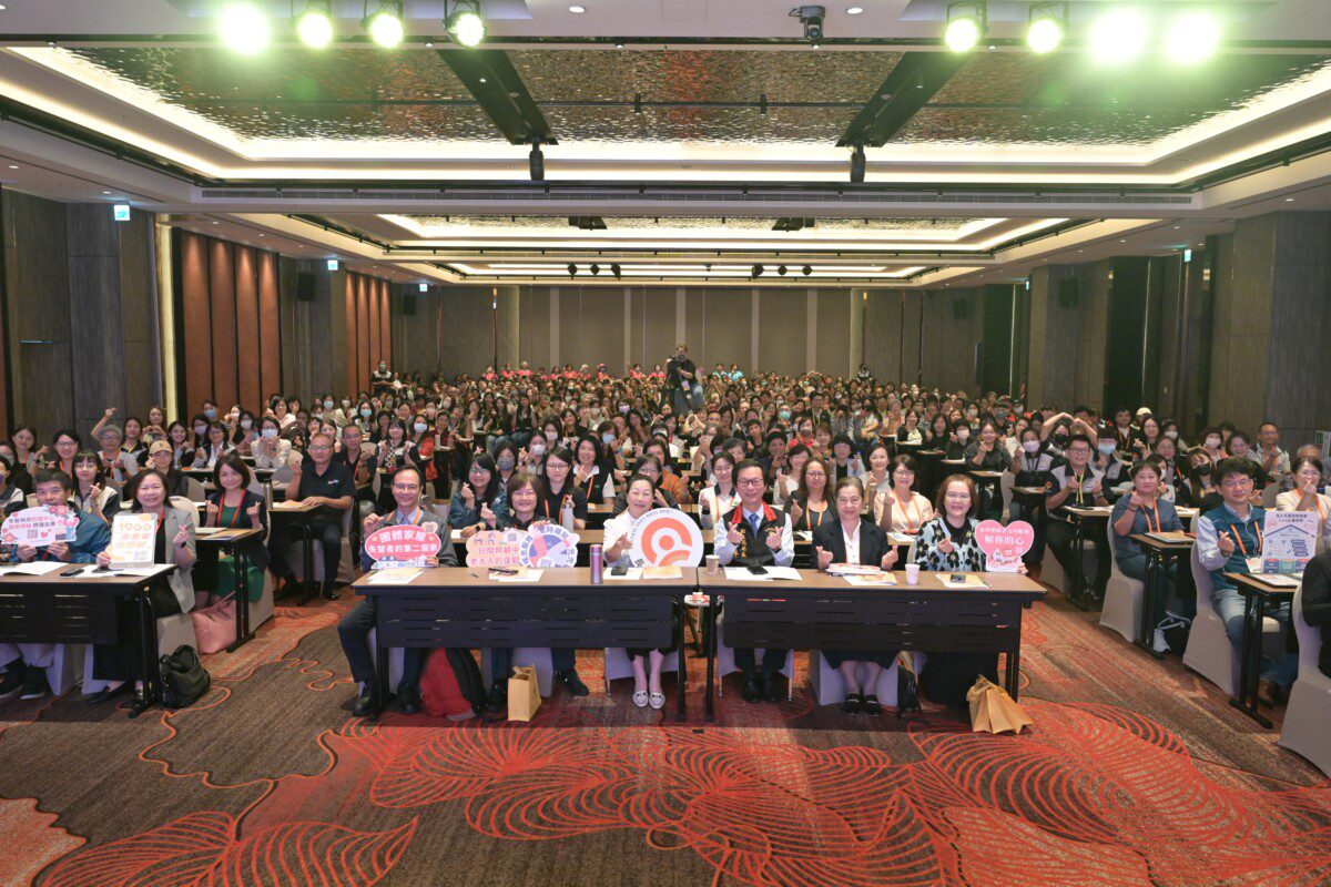 花蓮推動智慧照護有成「2025智慧照顧實證研討會」吸引產官學600人交流高齡照護新解方 花蓮推動智慧照護有成「2025智慧照顧實證研討會」吸引產官學600人交流高齡照護新解方