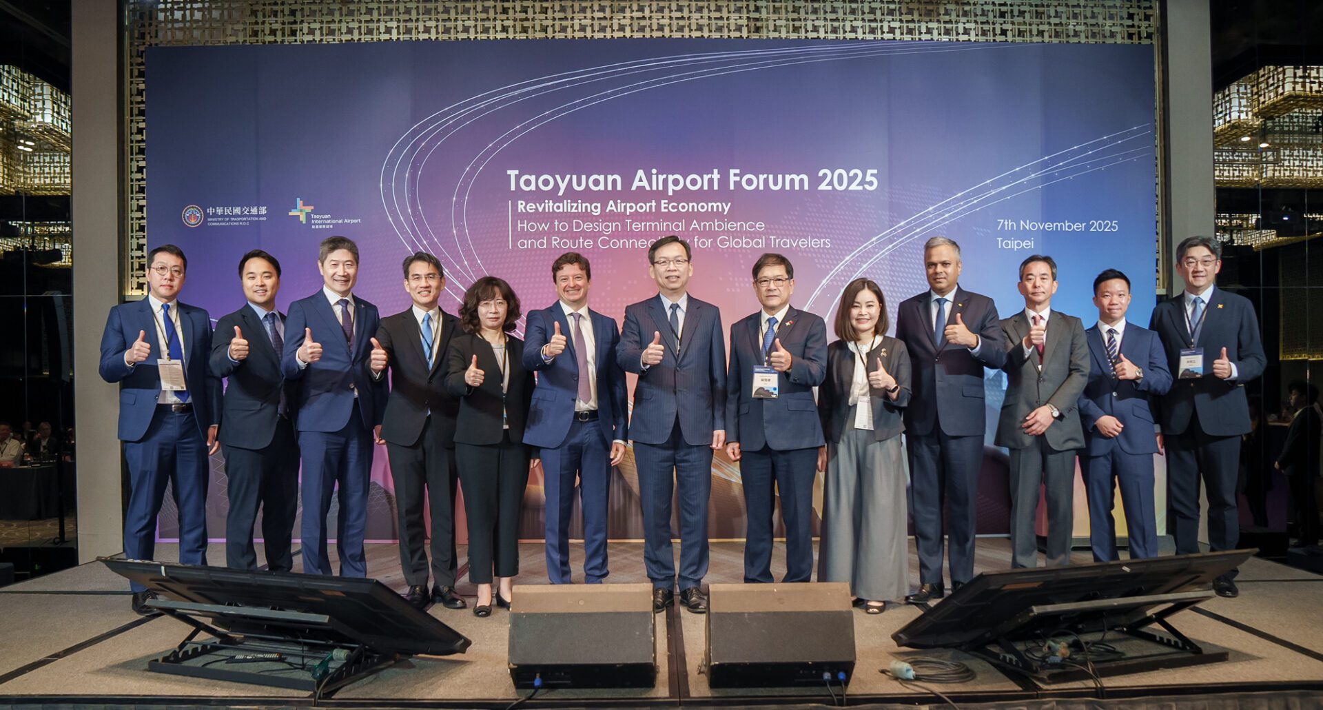 桃園機場舉辦國際論壇 聚焦航廈舒適度與航網連結重振機場經濟 桃園機場舉辦國際論壇 聚焦航廈舒適度與航網連結重振機場經濟