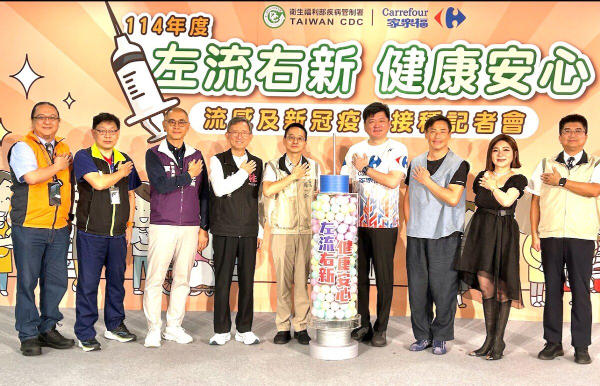 疾管署與家樂福合作推動「左流右新」王明鉅副市長:善用便利賣場推動接種 讓市民更健康 疾管署與家樂福合作推動「左流右新」王明鉅副市長:善用便利賣場推動接種 讓市民更健康