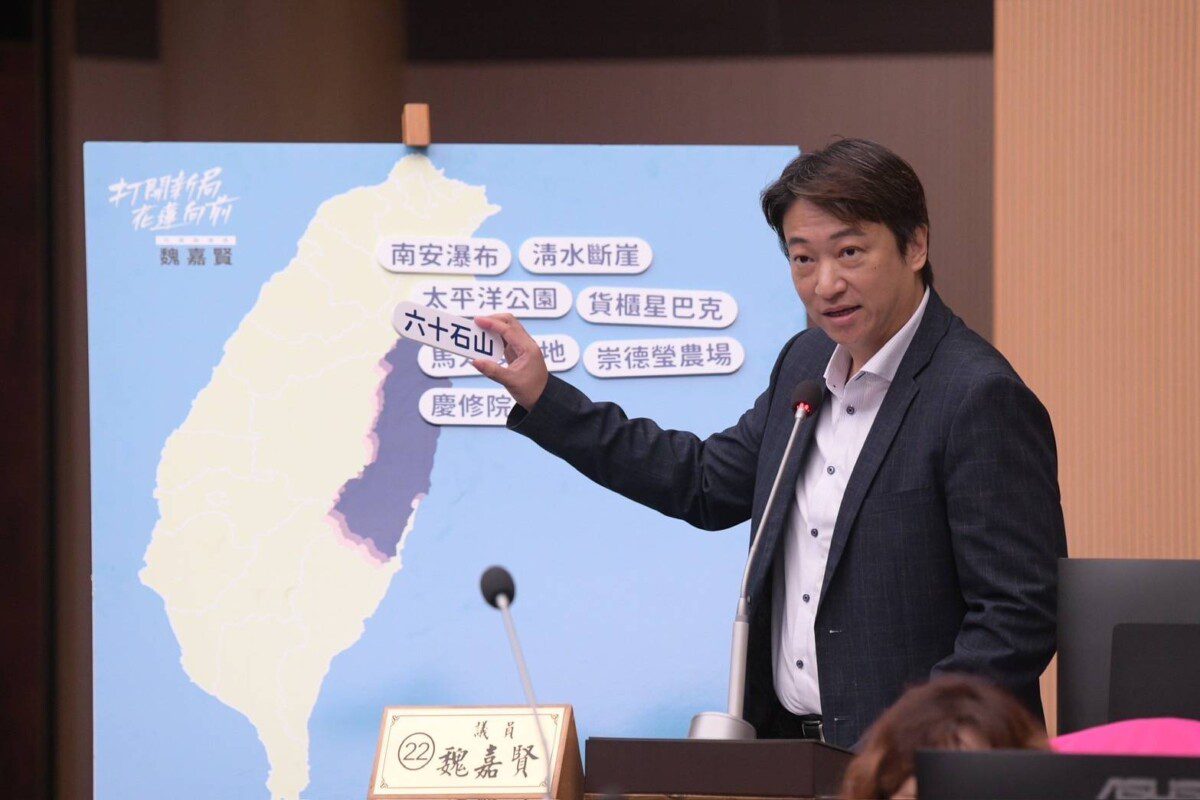 魏嘉賢:花蓮防災不能再「頭痛醫頭」 籲縣府加速成立專責防災單位以專業統合災防能量 打造韌性花蓮新格局 魏嘉賢:花蓮防災不能再「頭痛醫頭」 籲縣府加速成立專責防災單位以專業統合災防能量 打造韌性花蓮新格局