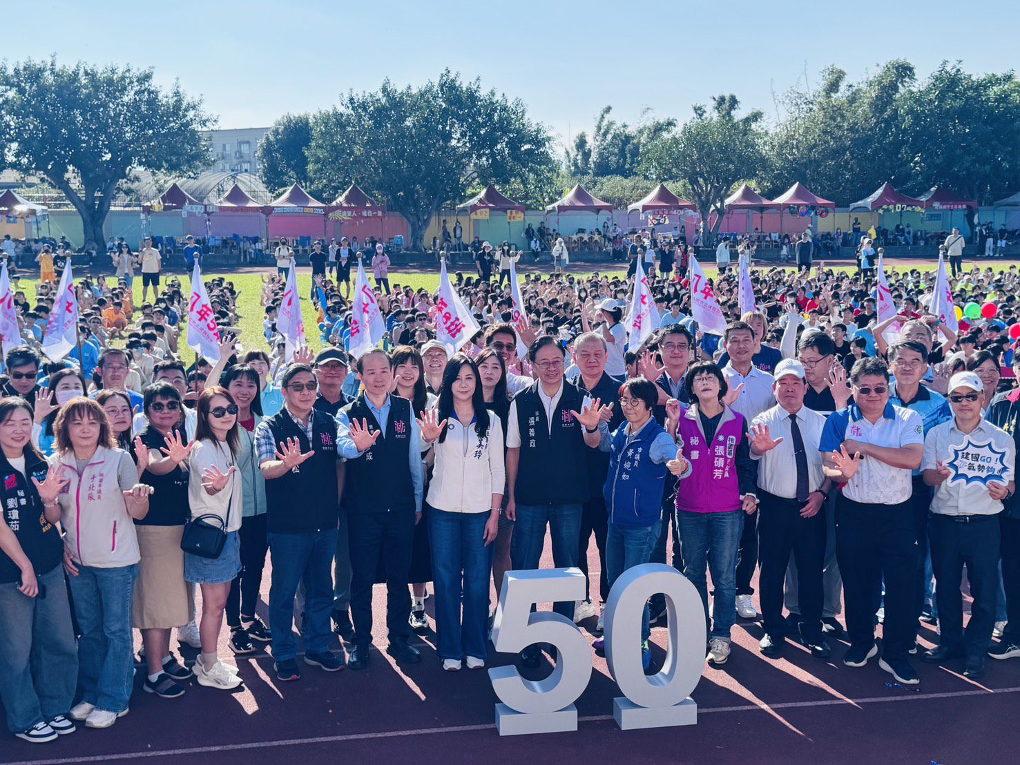 建國國中歡慶建校50週年 張善政:藏行顯光、成就共好 建國國中歡慶建校50週年 張善政:藏行顯光、成就共好