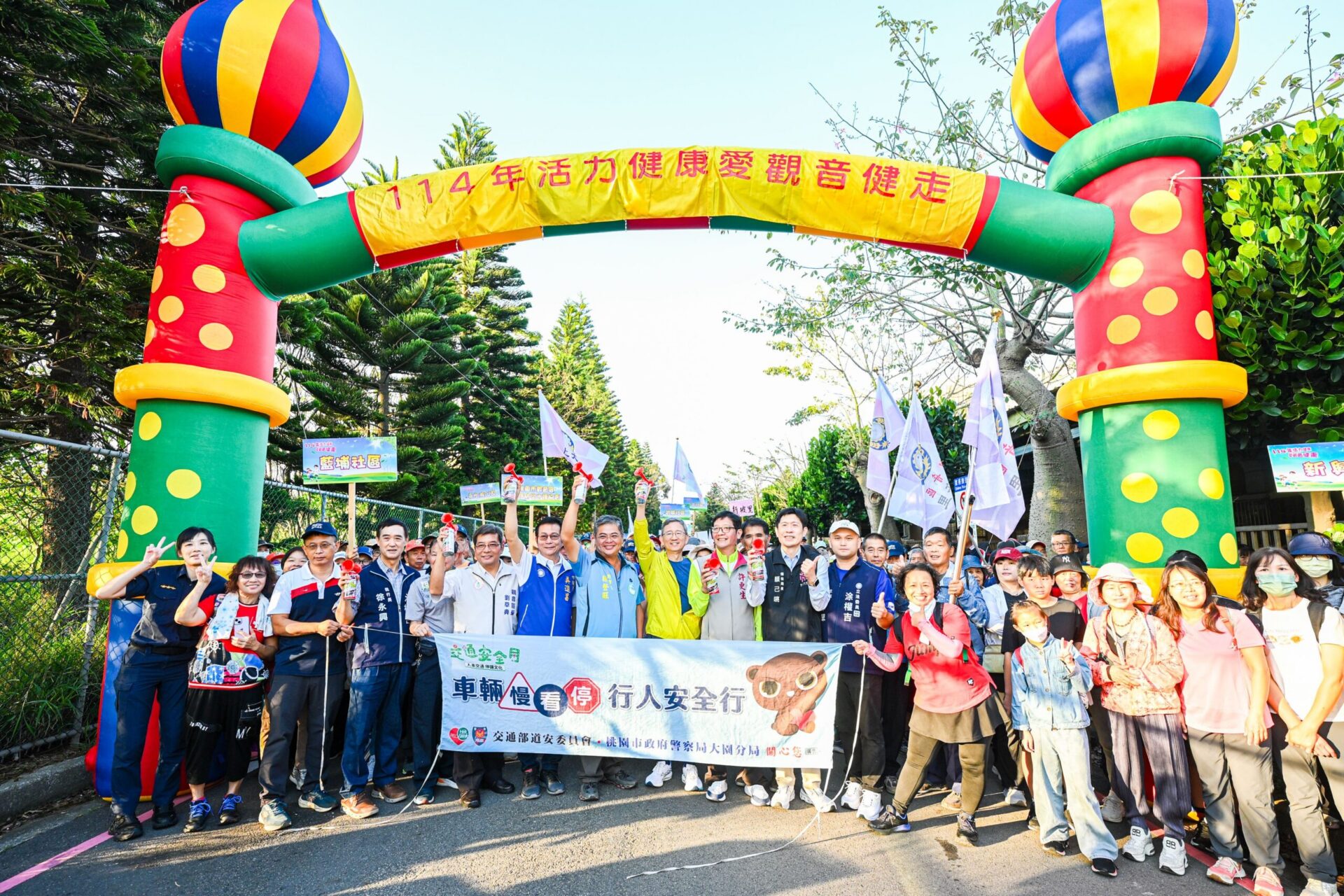 健走結合防災與健康 觀音區千人齊步行展現活力桃園 健走結合防災與健康 觀音區千人齊步行展現活力桃園