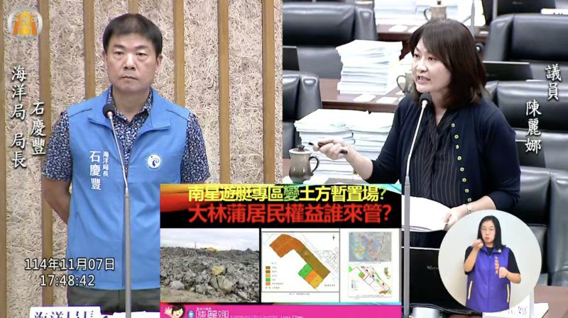 漾新聞|南星遊艇專區變身土方暫置場 大林蒲居民怒吼「再被犧牲一次!」 漾新聞|南星遊艇專區變身土方暫置場 大林蒲居民怒吼「再被犧牲一次!」