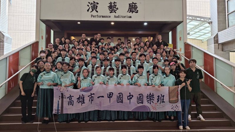 漾新聞|一甲國中國樂團勇奪高雄市賽特優 綠衫軍氣勢震撼全場 漾新聞|一甲國中國樂團勇奪高雄市賽特優 綠衫軍氣勢震撼全場
