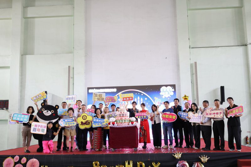 漾新聞|社教館璀璨30週年 兩千親子熱力共慶幸福嘉年華 漾新聞|社教館璀璨30週年 兩千親子熱力共慶幸福嘉年華