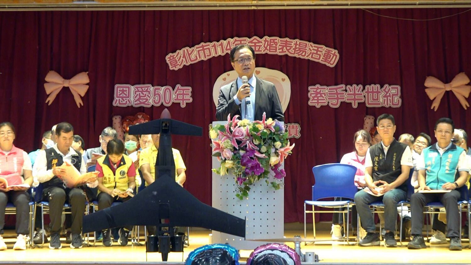 彰化市重陽系列壓軸金婚夫婦表揚