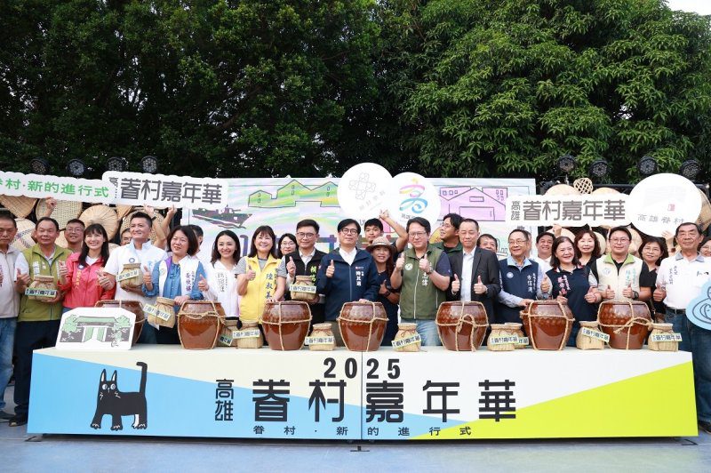 漾新聞|眷村嘉年華岡山壓軸登場 神秘嘉賓現身掀高潮 漾新聞|眷村嘉年華岡山壓軸登場 神秘嘉賓現身掀高潮