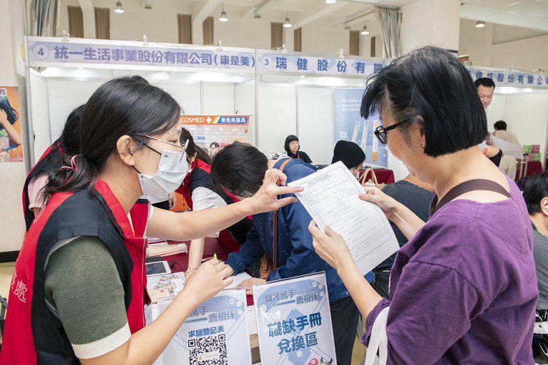桃市府就職處11月8日年終就業博覽會 氣氛熱絡 桃市府就職處11月8日年終就業博覽會 氣氛熱絡