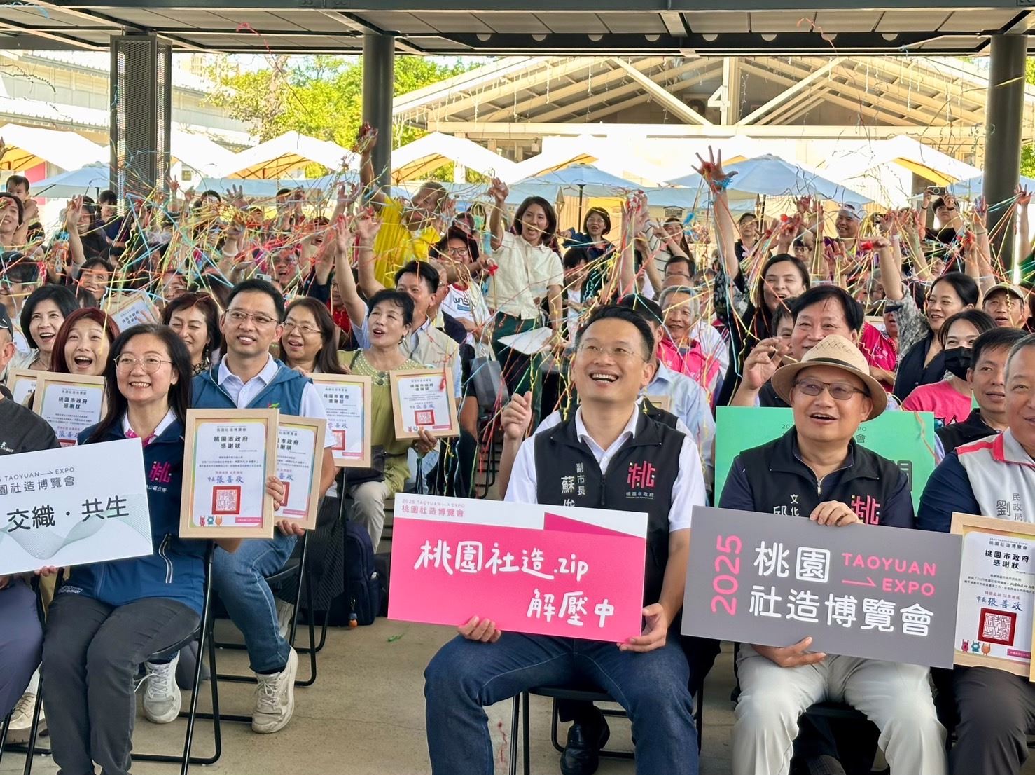 桃園社造博覽會登場 蘇俊賓盼讓民眾提升社區歸屬感