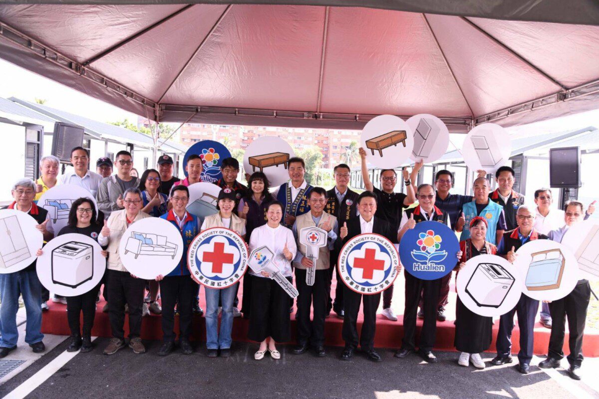 0403震災中繼屋落成啟用 花蓮縣政府與紅十字會攜手打造安心新家園 0403震災中繼屋落成啟用 花蓮縣政府與紅十字會攜手打造安心新家園