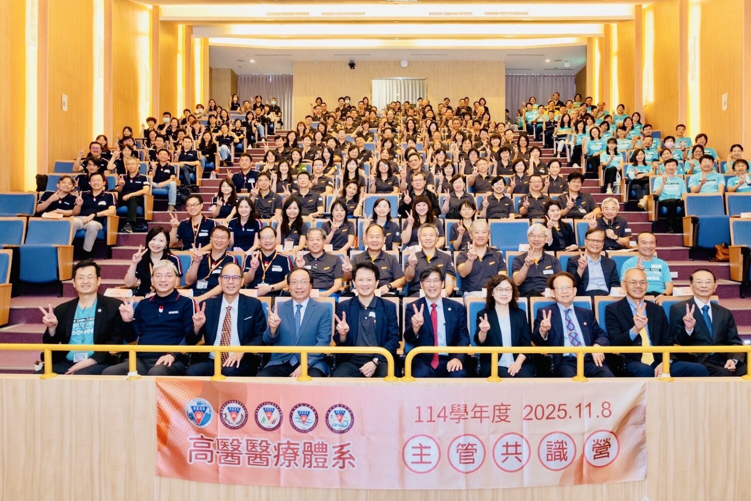 高醫體系共識營盛大舉行 陳志鴻國策顧問蒞臨演講「健康台灣 × 韌性台灣」