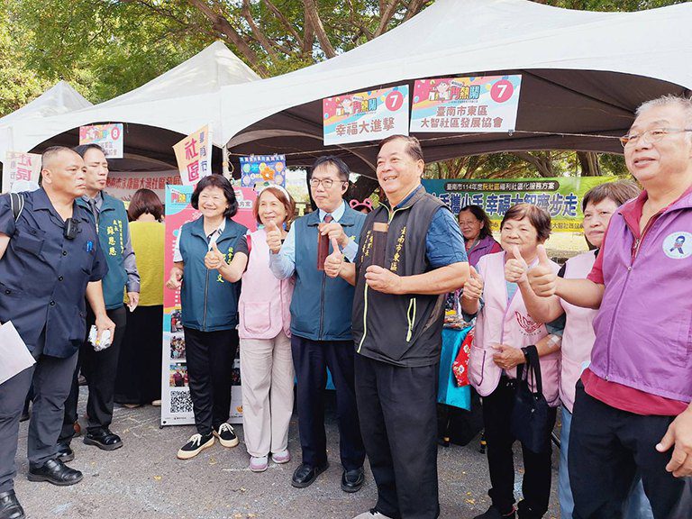 臺南社服成果嘉年華 齊造共生共融幸福社區 臺南社服成果嘉年華 齊造共生共融幸福社區