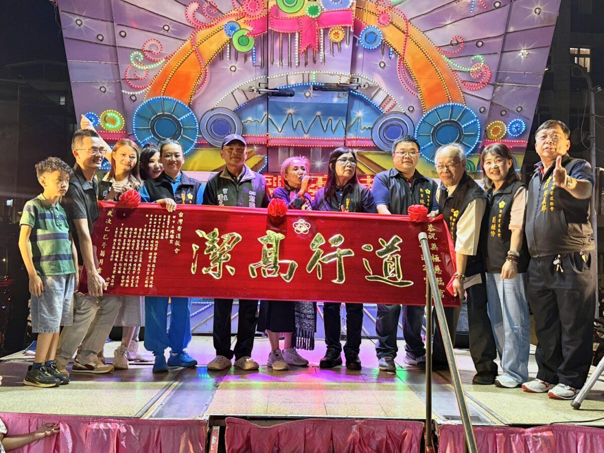 土城無極慈臨宮十週年宮慶　義相、義診、義剪三公益並行