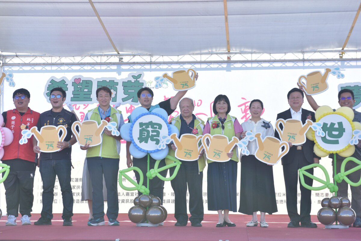 魏嘉彥市長出席家扶園遊會 響應無窮世代為兒童發聲