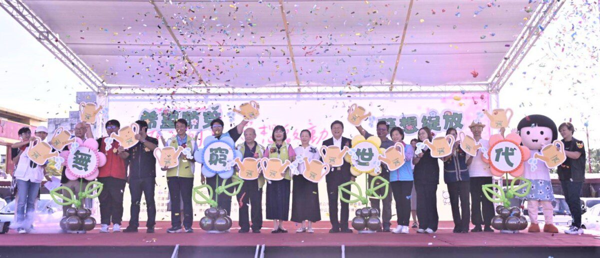 花蓮家扶中心「希望列車、夢想啟動」遊園會登場縣長徐榛蔚偕立委傅崐萁相挺為愛發聲 花蓮家扶中心「希望列車、夢想啟動」遊園會登場縣長徐榛蔚偕立委傅崐萁相挺為愛發聲