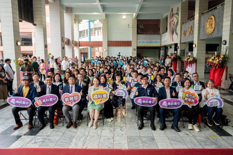 漾新聞｜國立高科實中揭牌　高雄教育與產業融合再升級