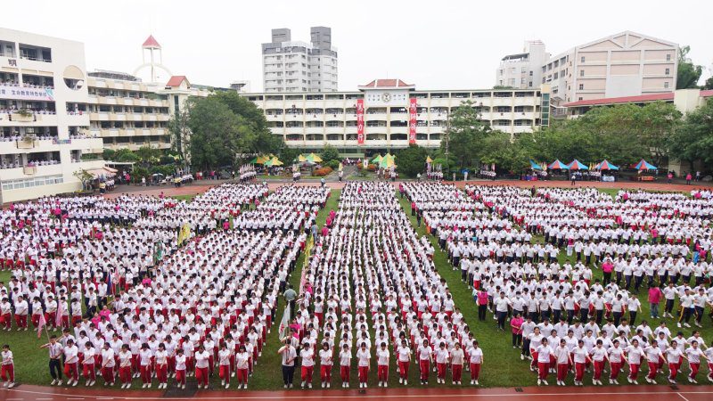 漾新聞| 中山工商舉辦51週年校慶暨國父誕辰紀念日活動