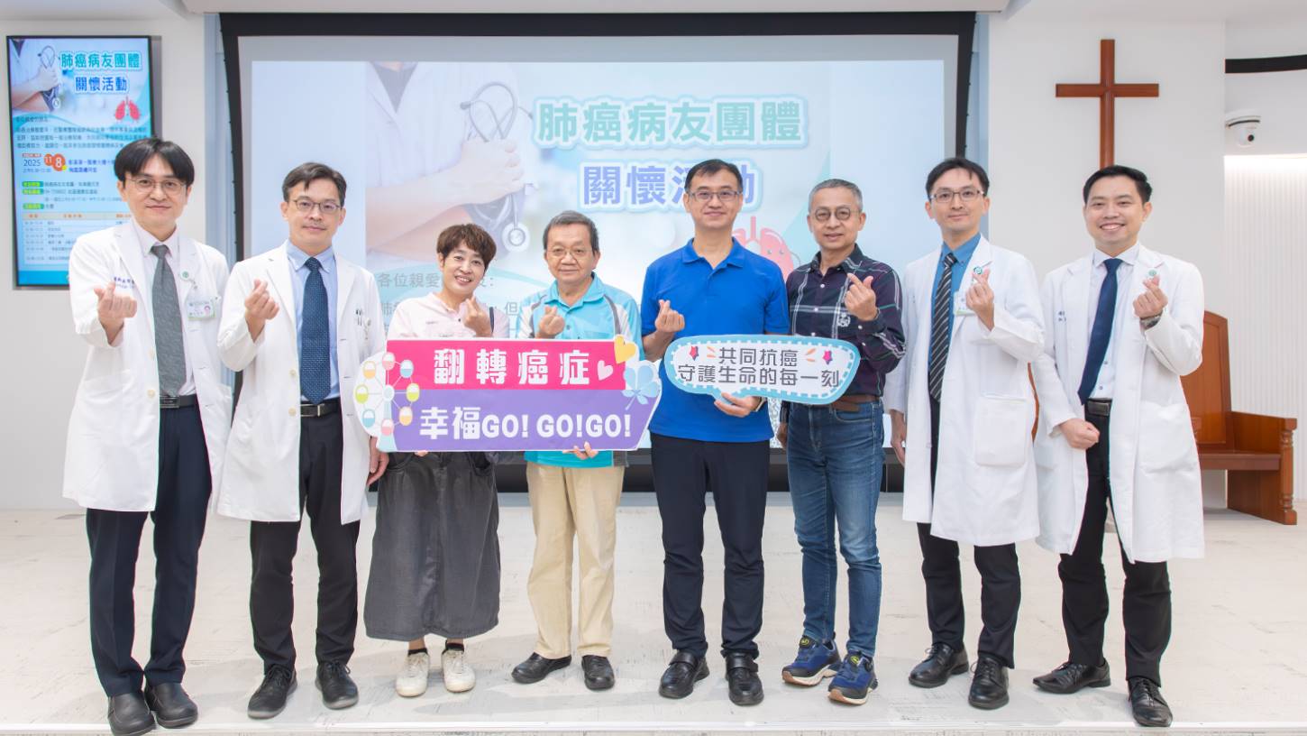 彰基「精準三環」 揪芝麻大肺癌 彰基「精準三環」 揪芝麻大肺癌