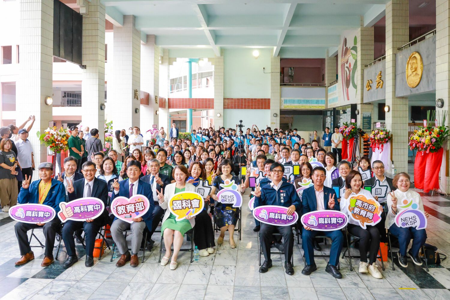 陳其邁出席國立高科實驗中學揭牌