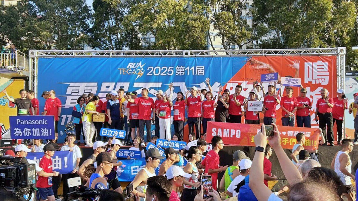 開元食品為愛而跑 以行動支持電器盃公益路跑　讓永續成為行動力量