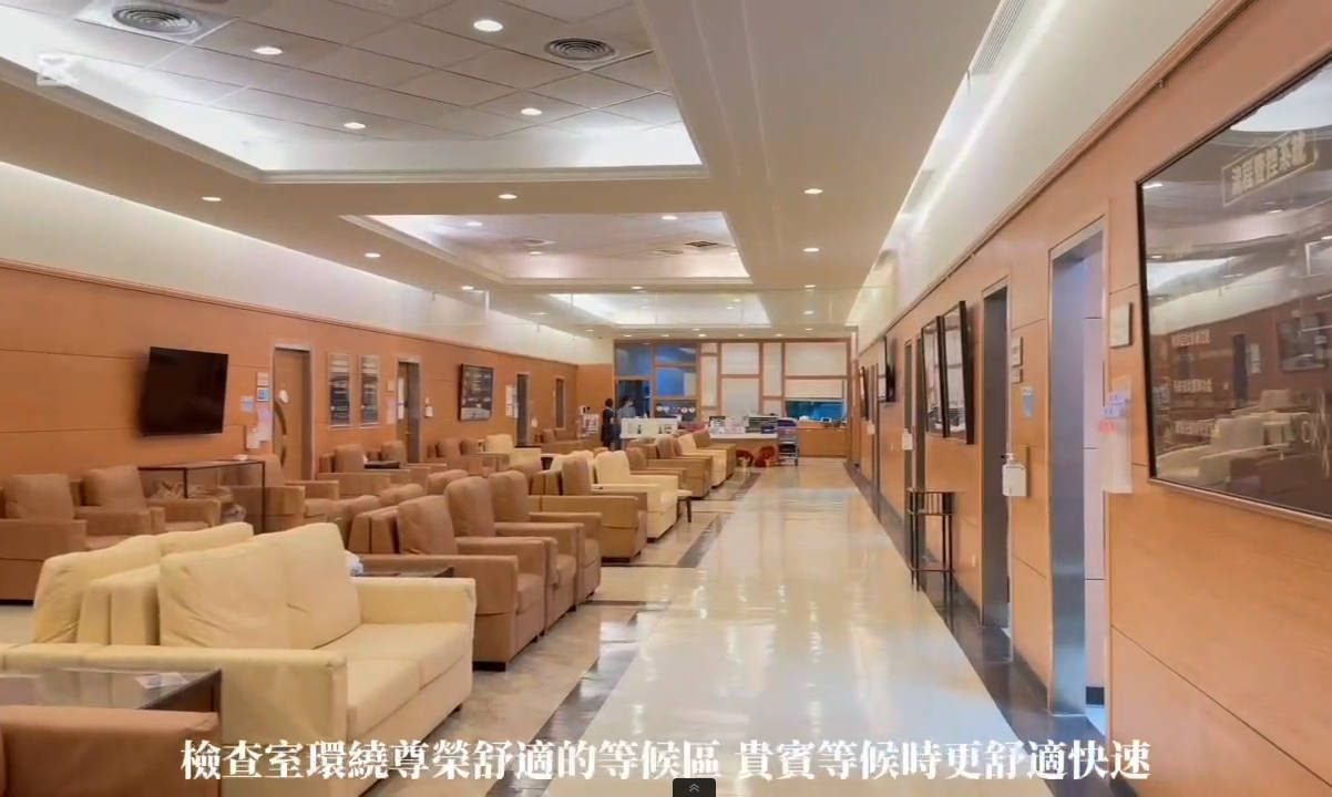 高雄榮總健康管理中心  以三大核心打造高規格健檢新標竿