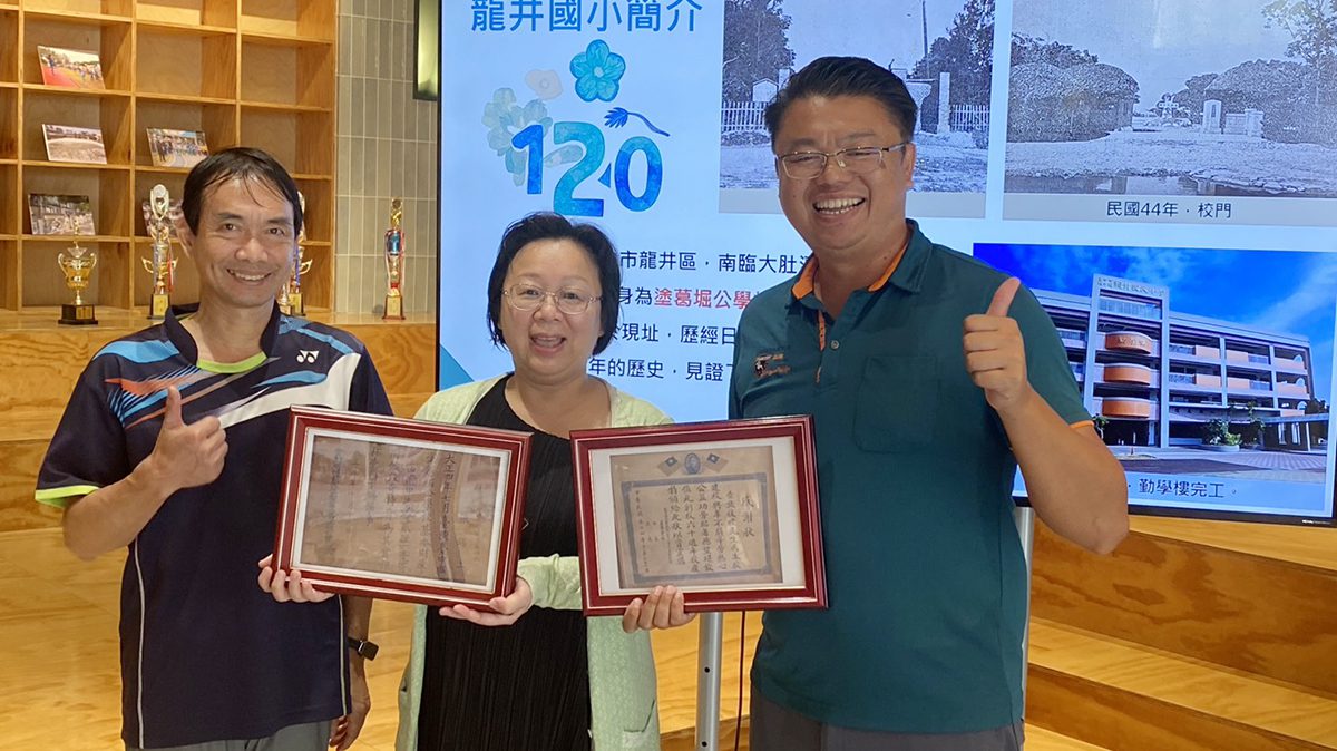 龍井國小建校120年 日治時期捐地感謝狀重現 龍井國小建校120年 日治時期捐地感謝狀重現