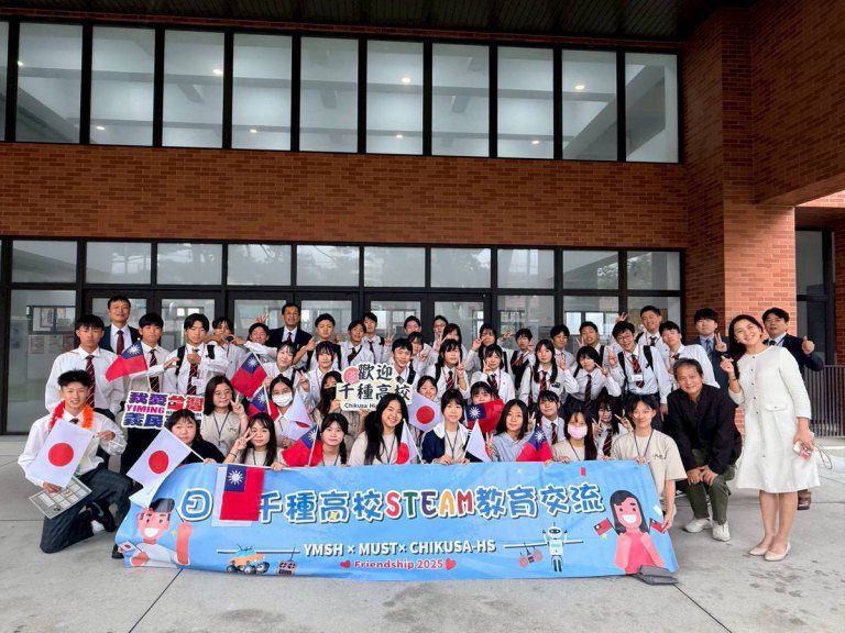 義民高中攜手明新科大 與日本姊妹校交流完美體現STEAM教育 義民高中攜手明新科大 與日本姊妹校交流完美體現STEAM教育