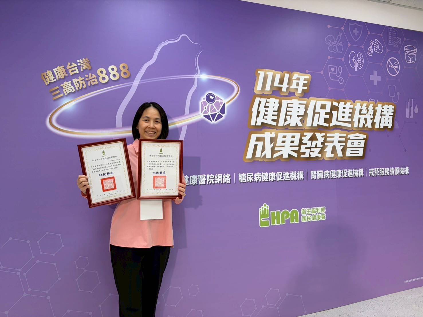 天晟醫院勇奪全國戒菸治療王 連6年獲「戒菸績優醫事機構」肯定 天晟醫院勇奪全國戒菸治療王 連6年獲「戒菸績優醫事機構」肯定