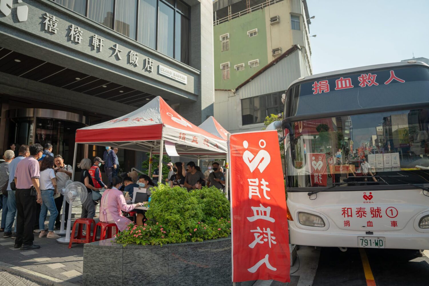 禧榕軒大飯店11/18熱血出擊！第三屆捐血公益送萬國通路行李箱