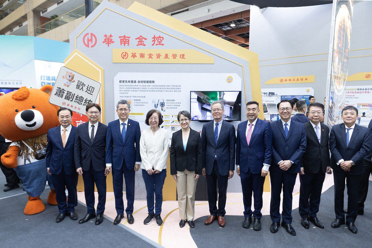 華南金控「出發吧！華南探金隊」登場2025台北國際金融博覽會 展現理財、永續、防詐三大創新實力 吸引逾萬民眾參與