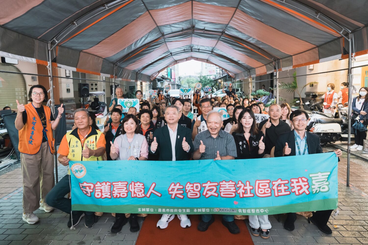 陪伴失智者憶起走 強化失智友善社區的推動成效 陪伴失智者憶起走 強化失智友善社區的推動成效