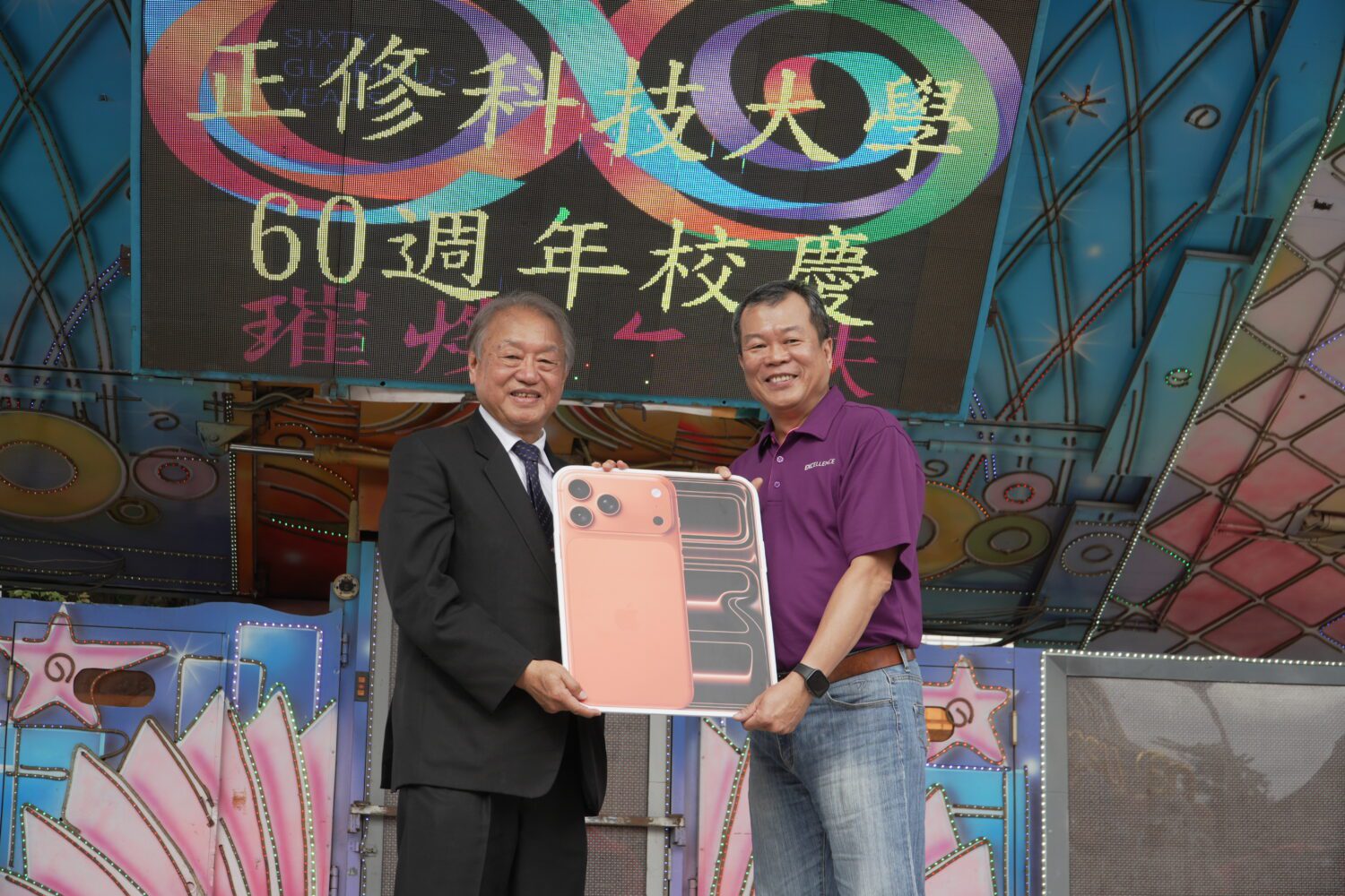 正修科大創校60週年校慶 頒發「正修之光」獎表彰優秀校友黃啟川、陳財佑 正修科大創校60週年校慶 頒發「正修之光」獎表彰優秀校友黃啟川、陳財佑