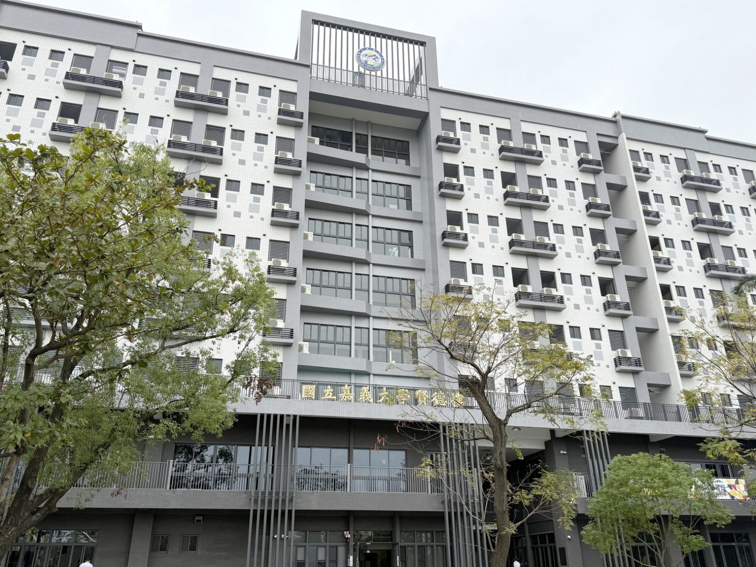 打造兼具人文關懷與永續理念 嘉大全新學生宿舍賢德樓啟用 打造兼具人文關懷與永續理念 嘉大全新學生宿舍賢德樓啟用