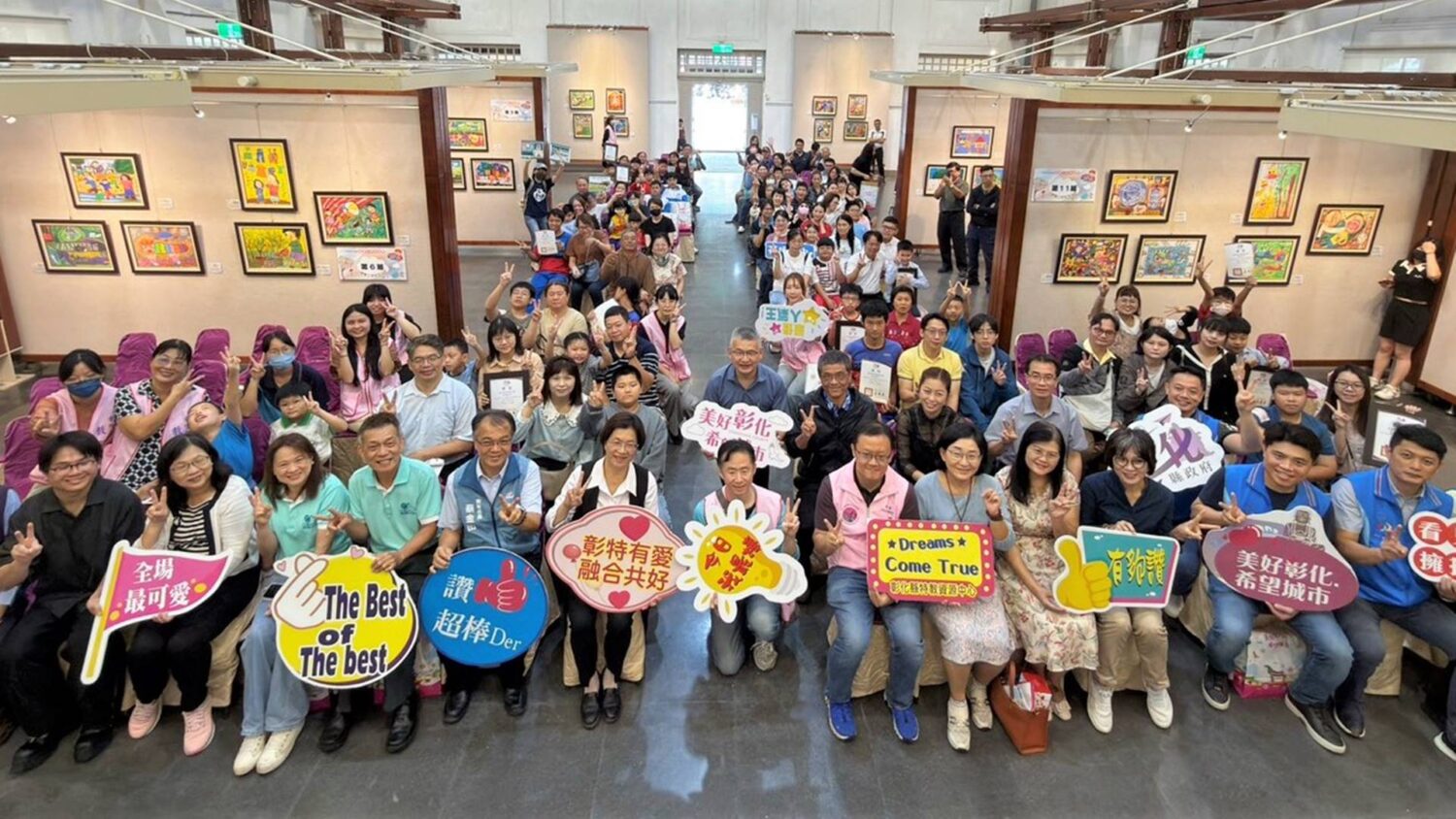 看見希望擁抱愛 童畫心世界畫展彰化藝術館開展 看見希望擁抱愛 童畫心世界畫展彰化藝術館開展