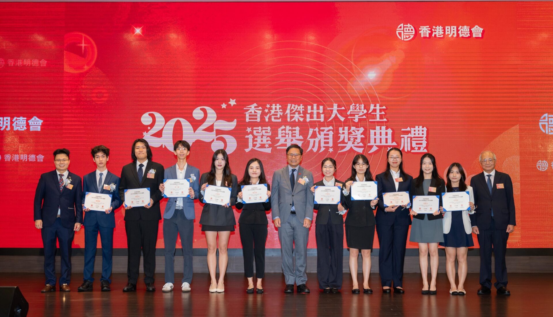 「香港傑出大學生選舉」圓滿舉行  主席李尚仁冀得獎者貢獻社會