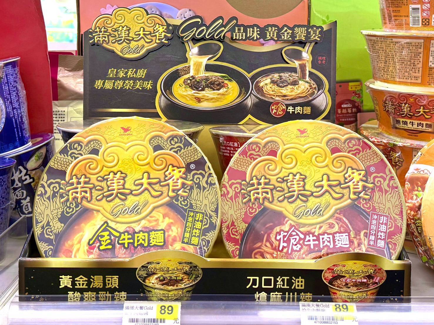 黃金酸辣湯底竄紅火鍋季「滿漢大餐Gold」創意吃法掀開鍋新風潮