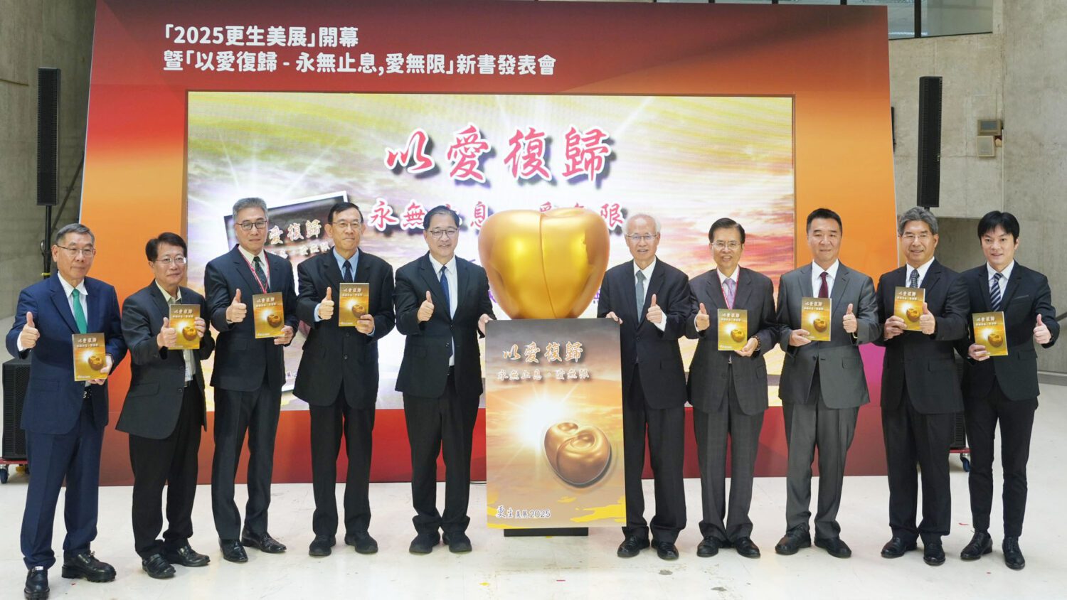 「更生美展」司法藝術 ? 台灣社會安全網盲區與希望 「更生美展」司法藝術 ? 台灣社會安全網盲區與希望