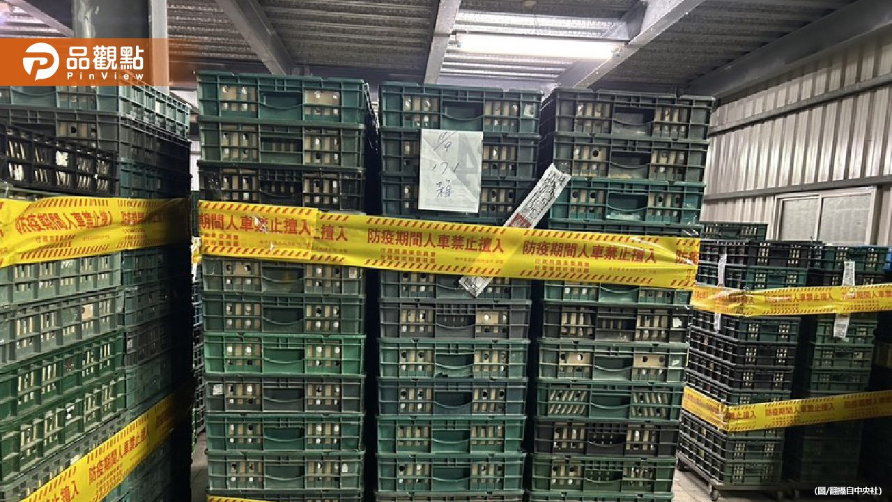文雅畜牧場雞蛋再驗出芬普尼！農業部要求重罰移送檢調