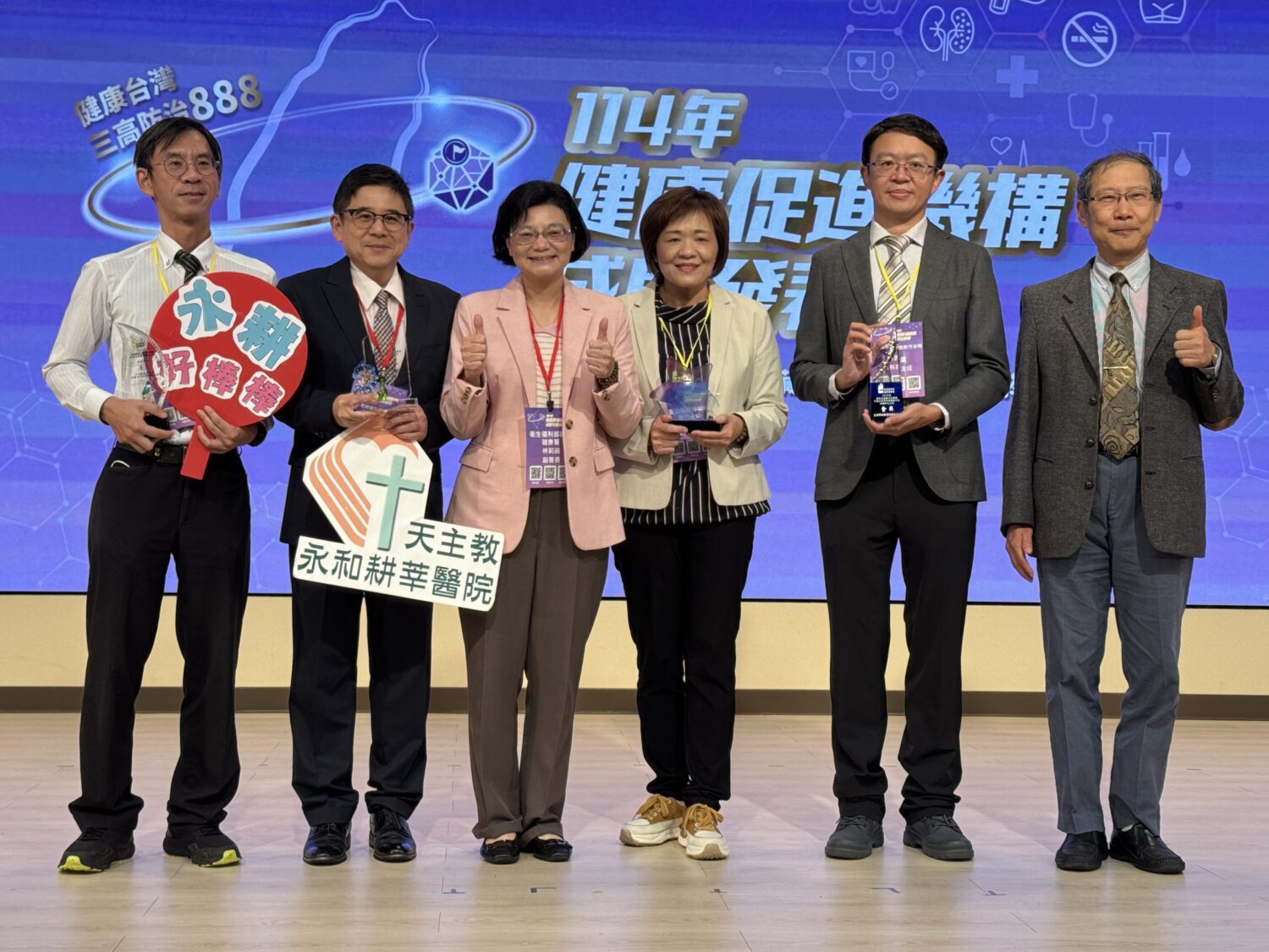 北榮新竹分院獲選腎臟病特色醫院　肯定在偏鄉推動慢性病永續照護