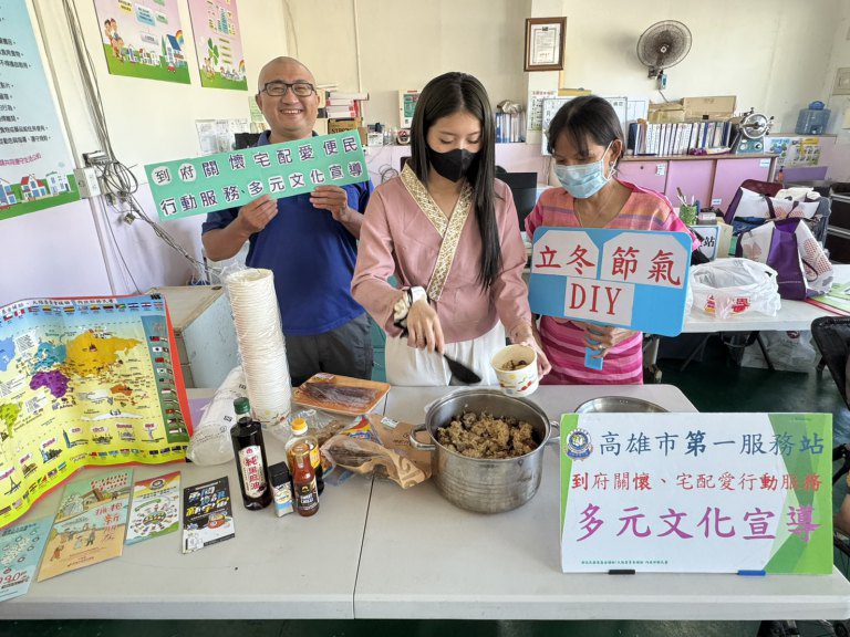 移民署邀愛莉絲傳遞幸福　讓曲肯 Rice 飄來濃濃泰味香