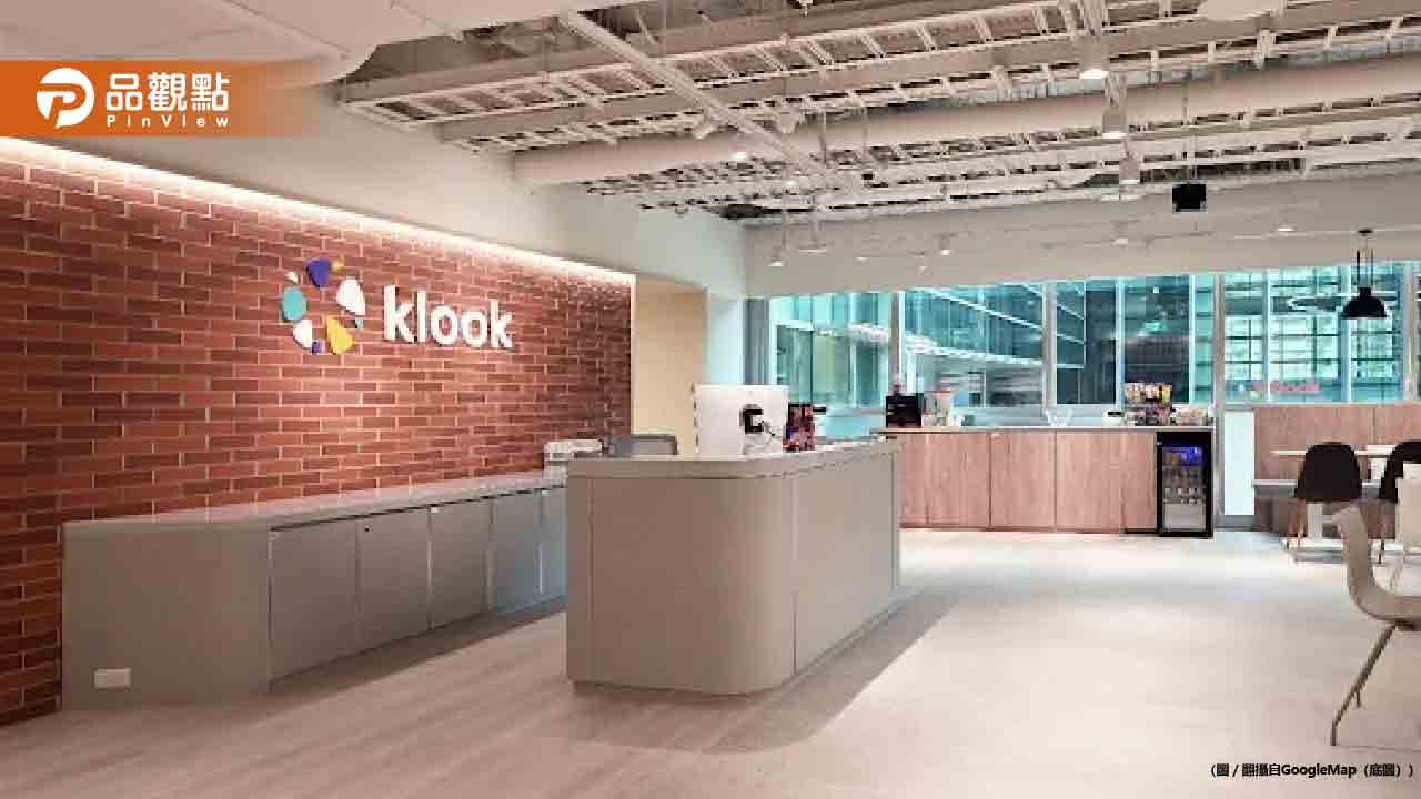 Klook客服回信標註「白痴客人」急賠1萬元道歉